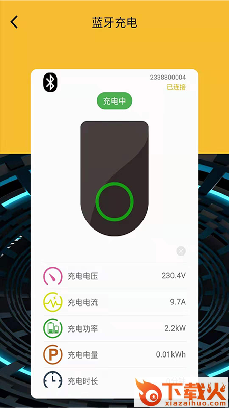 YOOZI EV智能充电专家截图2