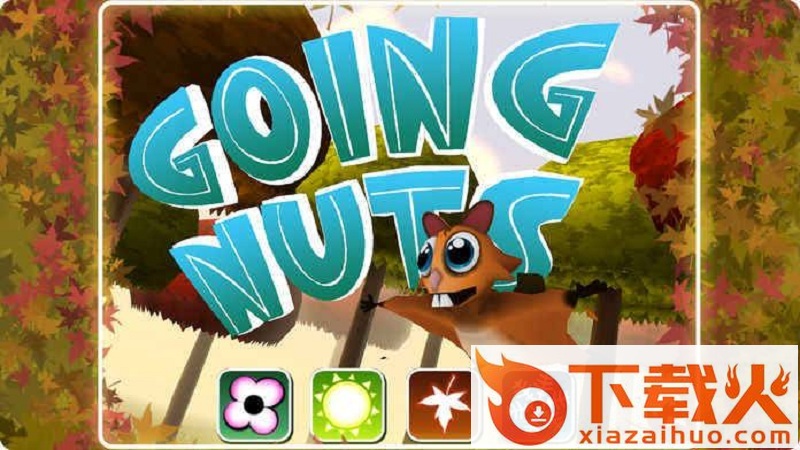 飞鼠吃坚果2手游截图1