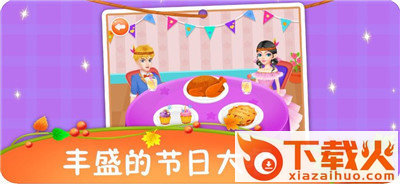 Sushi Chef: Cooking Simulator(左撇子做饭模拟器)截图1