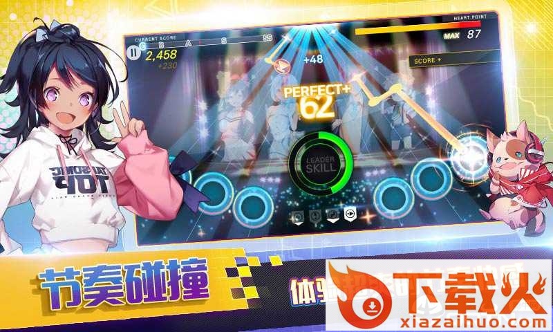 偶像超音速九游版截图2