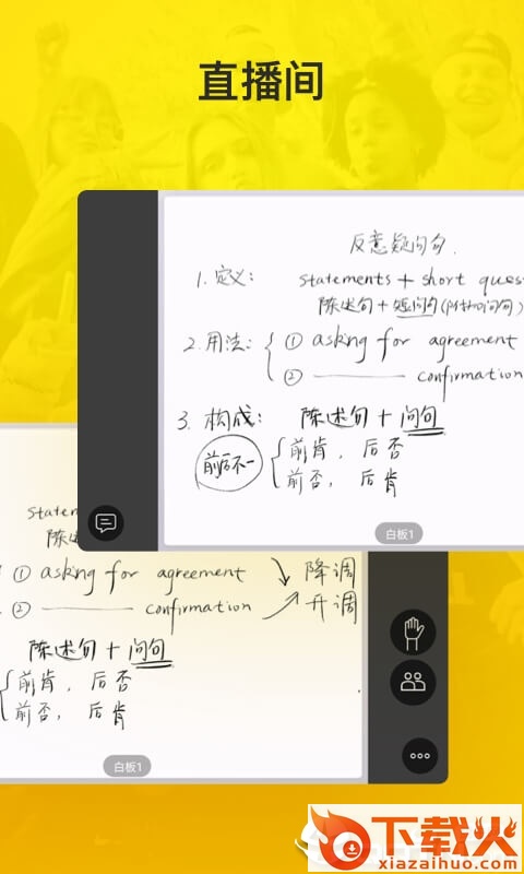 啄木鸟在线截图2
