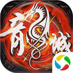 赤月雷霆手游qq版本下载-赤月雷霆腾讯版v1.0 安卓版