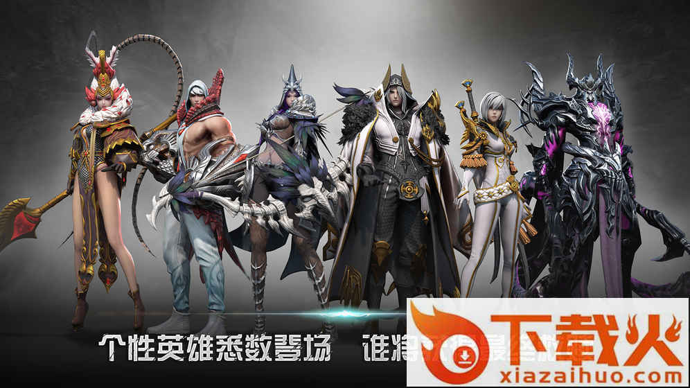 救赎之地九游版截图1