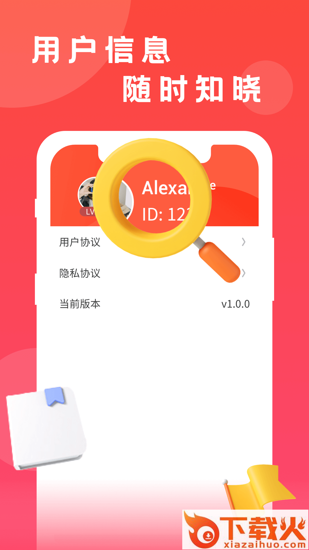 猜猜短视频app下载截图1