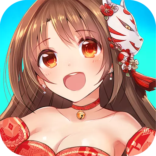 幻想少女手游 v1.0.0 安卓版 幻想少女手游 v1.0.0 安卓版