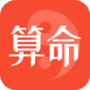 天机占卜算命 v6.3.1 最新版