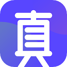 爱较真app v1.0.2 手机版