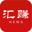 汇赚资讯app下载-汇赚资讯v1.0.1 最新版