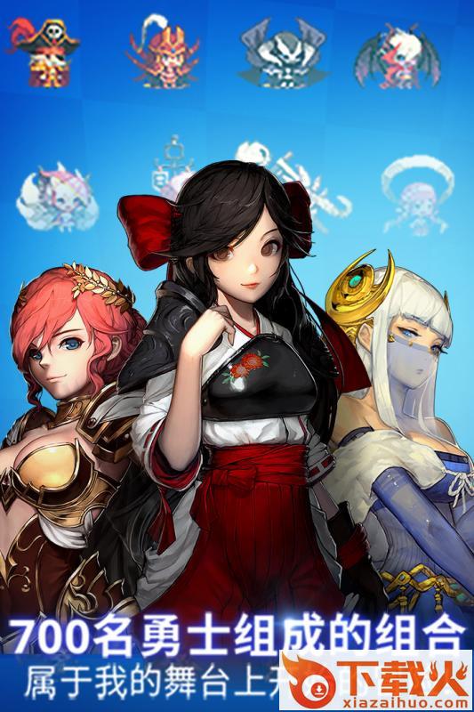 克鲁赛德战记果盘版截图1