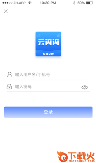 云闪闪app截图1