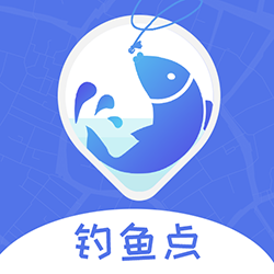 钓鱼点 v1.2.6 官方版