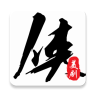 美剧侠app下载-美剧侠Prov1.0.1 最新版