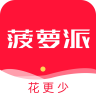 菠萝派app官方下载 v1.1.39 安卓版 菠萝派app官方下载 v1.1.39 安卓版