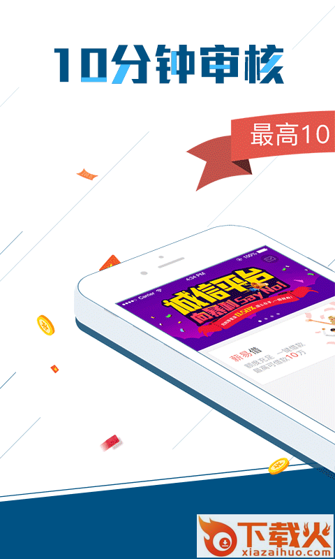 借么截图1