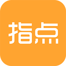 指点天下app v1.9.3 最新版 指点天下app v1.9.3 最新版