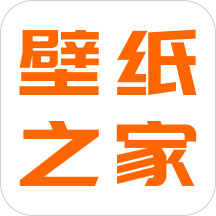 壁纸之家app下载-壁纸之家V2.0.1 安卓版