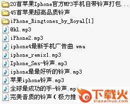 iphone4铃声
