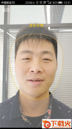 社保认证app v3.4.2 安卓版截图2