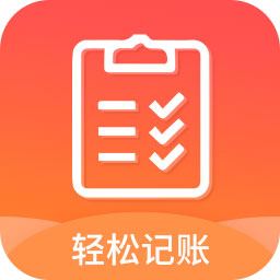 轻松随手记app下载-轻松随手记v2.4.2 最新版