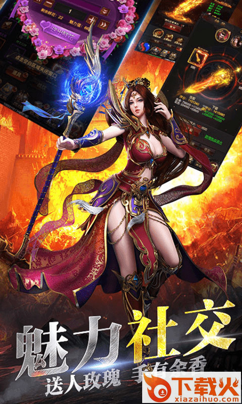 一刀绝世 v1.3 安卓版截图2