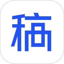 稿定设计pc版 v1.3.10 官方版 
