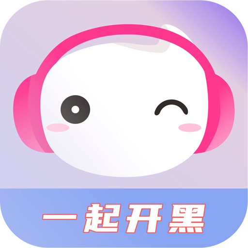 一起陪玩 v1.0.8 官方版