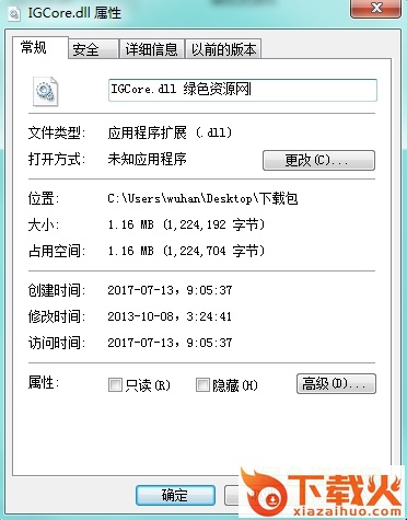 IGCore.dll