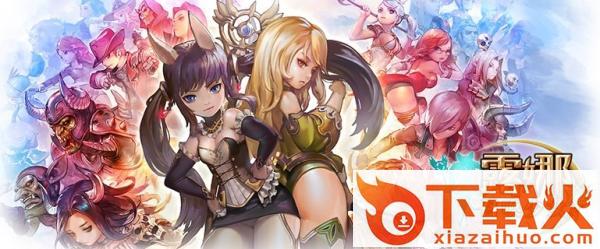 露娜召唤少女手游官方版截图1
