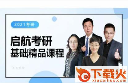 启航在线截图3