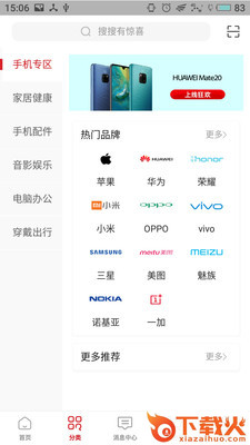 九千集截图1