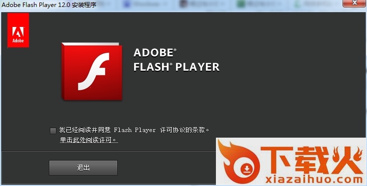 Shockwave flash object播放控件
