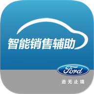 智能销售辅助app v2.0.9.208 最新版
