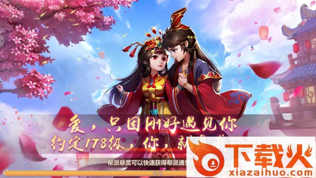 捉妖小天师截图2