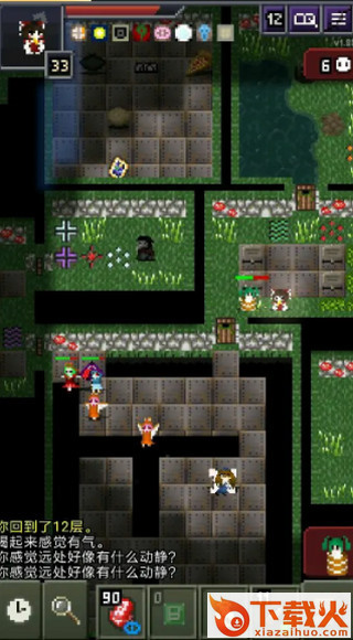 夜临东方地下城1.9(Yoruitaru TouHou Dungeon)截图2