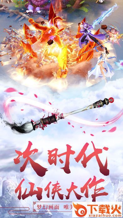 魔道江湖截图1