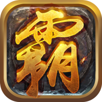 决战霸业2手游 v1.0 安卓版