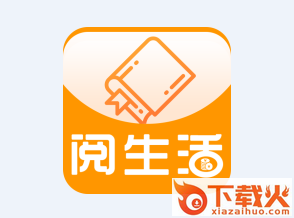 阅生活app截图3