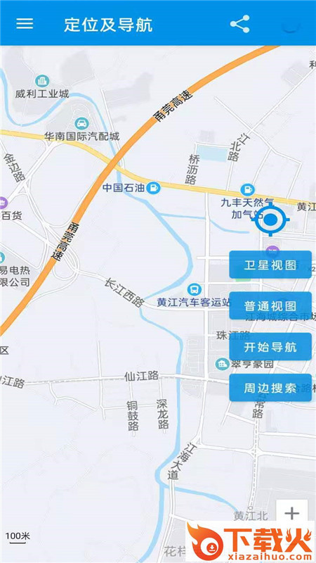 百斗卫星导航地图免费下载安装(实景地图)截图2