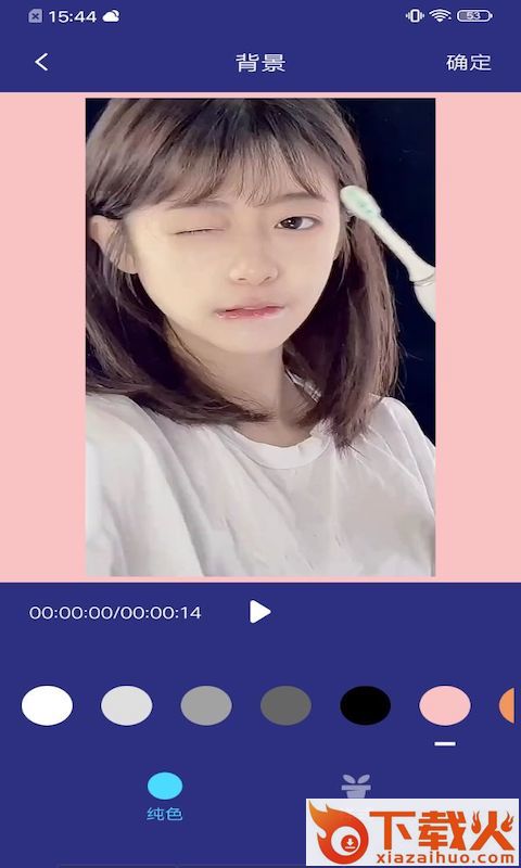 一键视频制作截图2