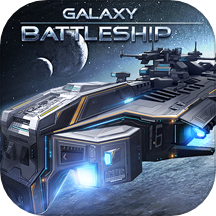 银河战舰三星账号版 v1.31.53 安卓版