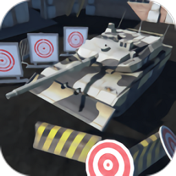 坦克射击目标(Shooting Tank Target : Range) v1.0.11 安卓版 坦克射击目标(Shooting Tank Target : Range) v1.0.11 安卓版