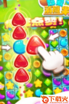 超爱消糖果手游 v1.0 安卓版截图1
