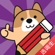 选调生练题狗下载-选调生练题狗appv3.0.0.3 最新版
