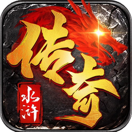 传说之城手游 v1.11 安卓版
