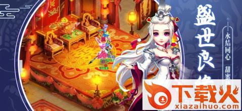 大唐捉妖传截图1