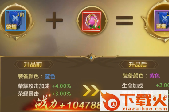 混沌起源网易版下载 v1.0.9 安卓版截图3