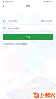 奇果鲜生截图1