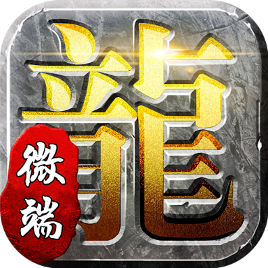 无尽裁决手游 v1.03.180529 安卓版