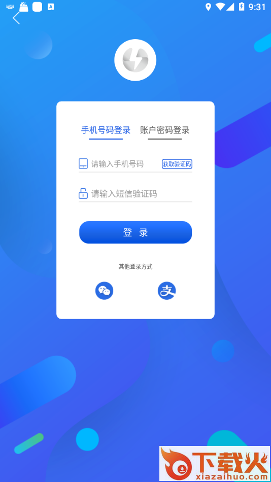 巨能车便利app截图2