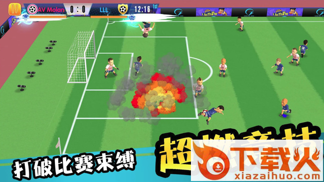 怒射破门截图2